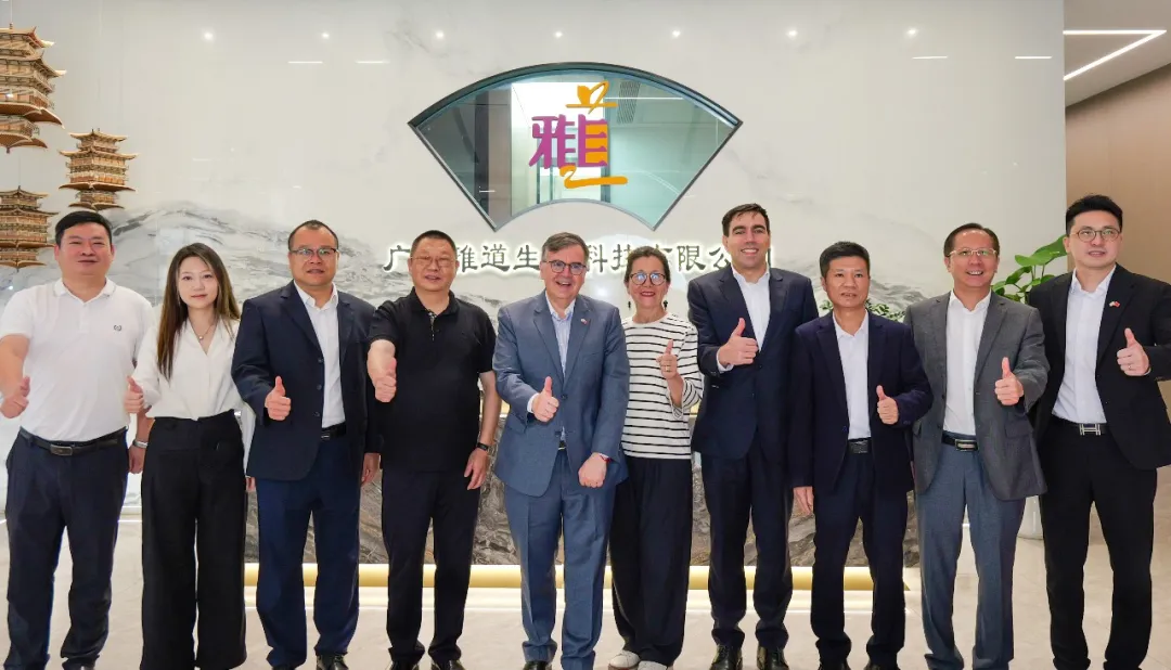 热烈欢迎乌拉圭东岸共和国驻华大使阿尼瓦尔・卡夫拉尔、驻广州总领事马思洋一行莅临广东雅道考察交流！
