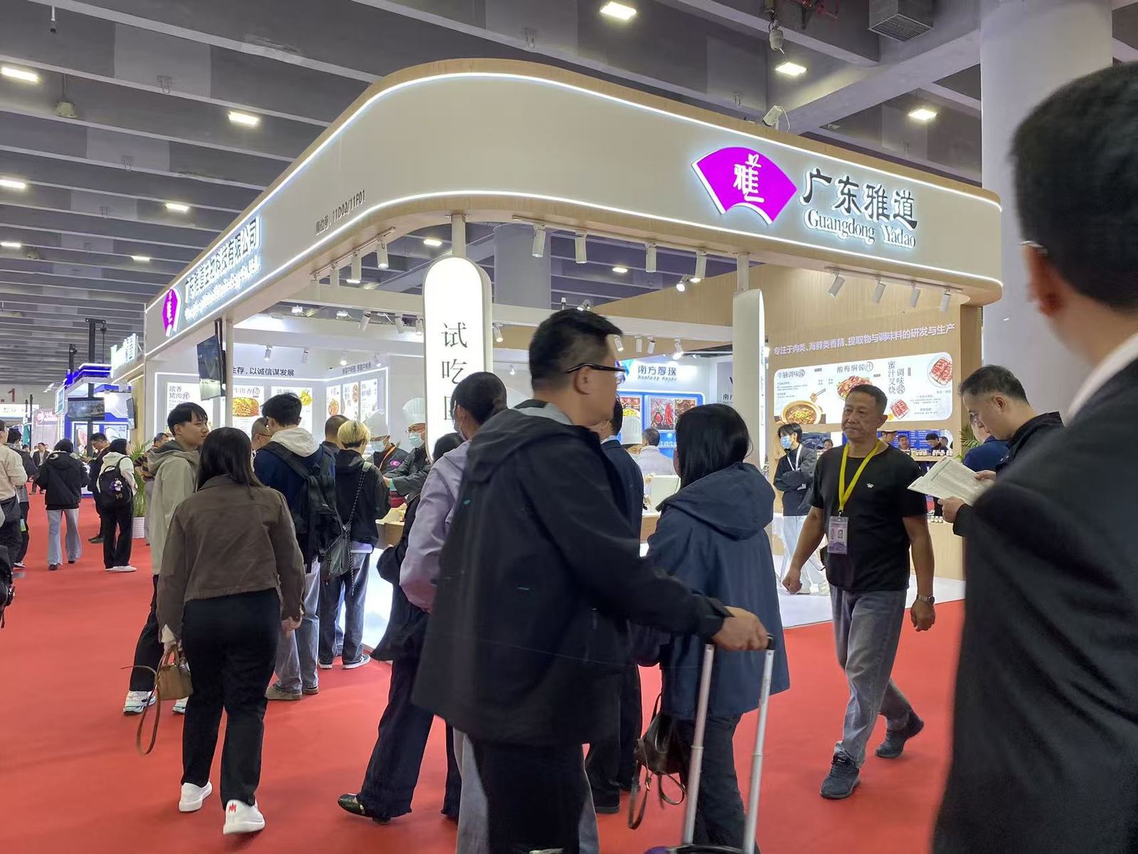 【尝人生百味 品雅道之韵】——广东雅道亮相FIC—健康展2025，给您舌尖上的满足